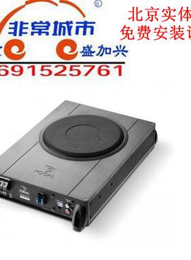 法国劲浪FOCAL Ibus 20 8寸无源低音炮汽车音响改装 车载低音炮
