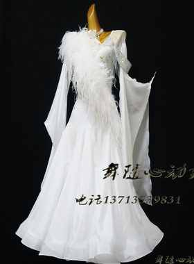 白色赛服比赛服舞随心动舞服