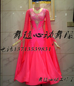 摩登舞裙新款 进口料珍珠纱 国标舞交谊舞连衣裙华尔兹舞蹈服比赛