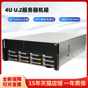 GPU工作站X11DPG U.2 QT板AI运算 GX4114服务器机箱12盘位NVME