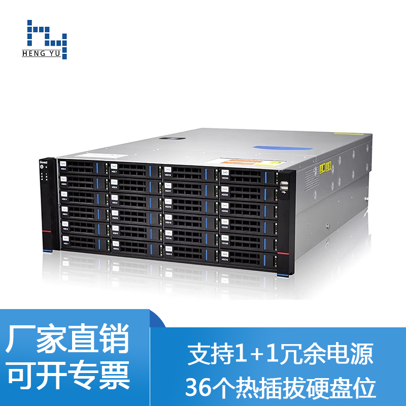 国鑫服务器机箱hy/恒煜