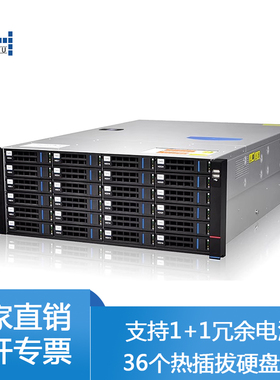 恒煜/国鑫第四代服务器机箱RMC4136-670-HSE 36盘位4U热插拔机箱