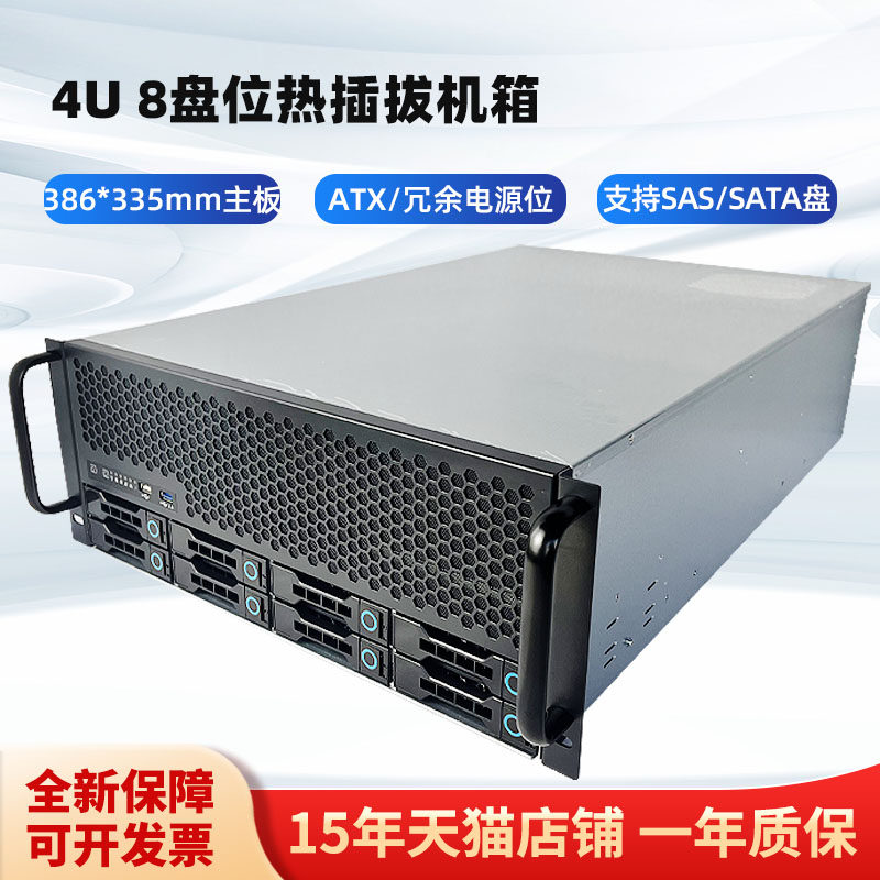 恒煜4U-R4028机架式服务器8盘位热插拔GPU机箱 双路主板 高速风扇