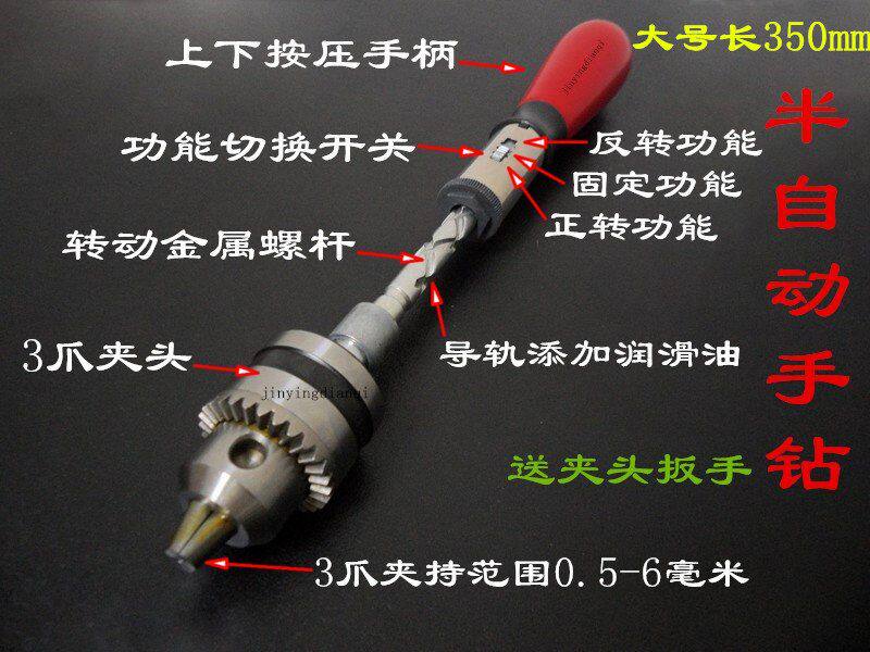 省力螺丝刀刺轮螺丝刀半自动特殊改锥 手压式懒人工具核雕工具