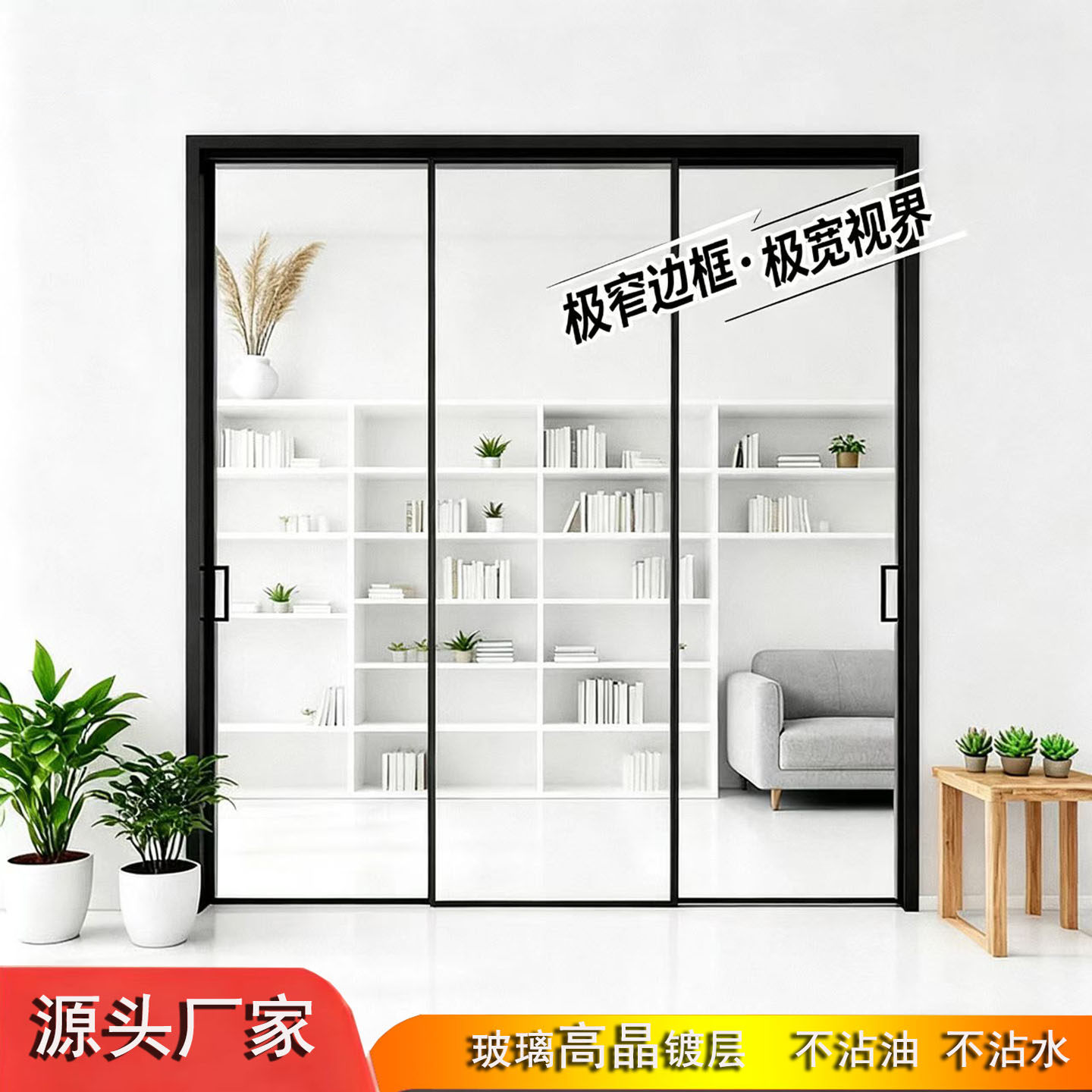 厨房门卫生间门三联动推拉门