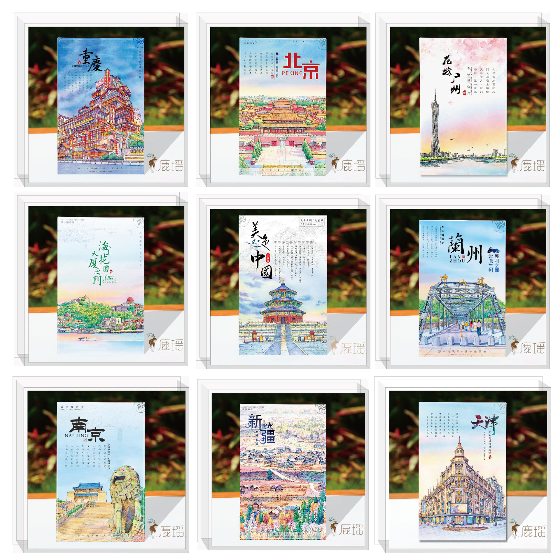 南京明信片创意风景城市卡片北京