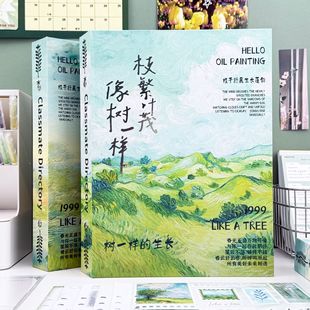 同学录初中生初三小清新风景治愈毕业留言册高颜值小学生女纪念册