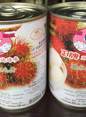 双象红毛丹罐头565g*12罐整箱装正牌泰国进口糖水龙眼龙凤果新鲜
