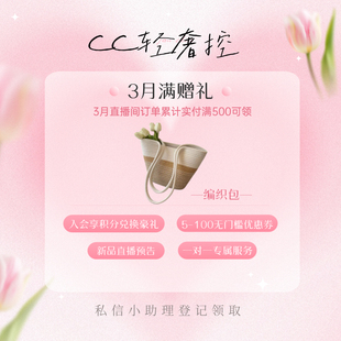 满赠礼品 体验官 售后 0元 点击此链接立即咨询 积分礼