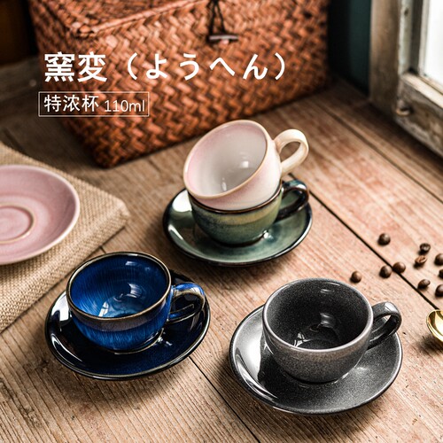 浓缩咖啡杯碟陶瓷特浓杯意式美式