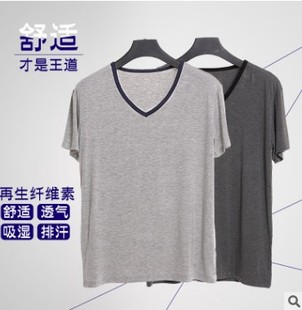 升级版 莫代尔V领镶边男半袖 袖 T恤睡衣运动休闲家居服上衣夏季