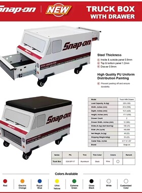 实耐宝snapon汽修移动式工作凳 修车工具车座椅 多功能收纳工具箱