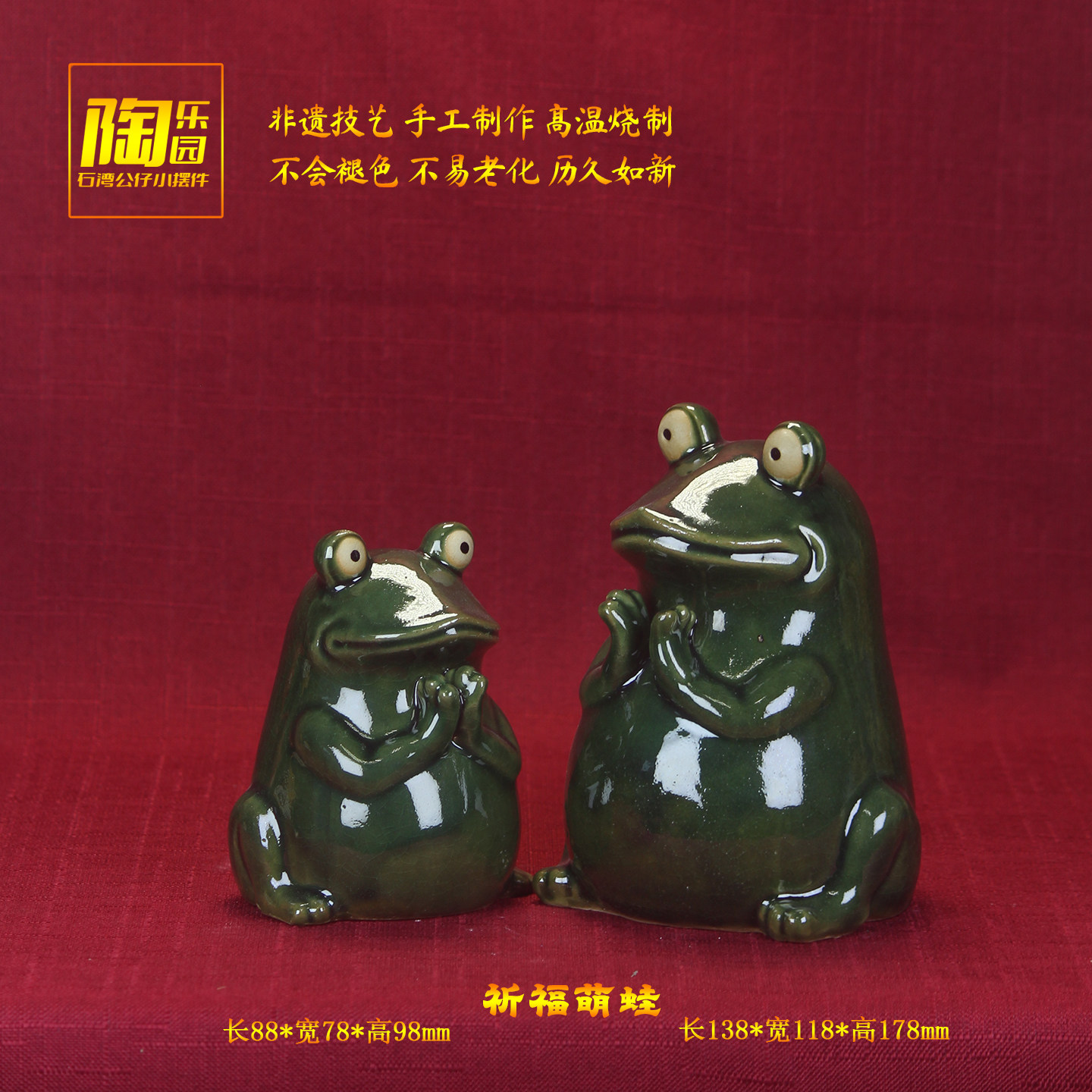 陶瓷青蛙摆件可爱佛系禅意招财福蛙桌面庭院假山盆景鱼缸造景装饰