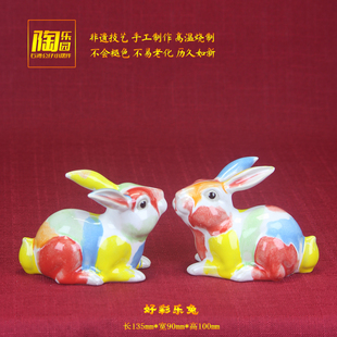 好彩系列陶瓷小兔子小青蛙小猪仔小天鹅摆件七彩梦幻可爱精致装饰