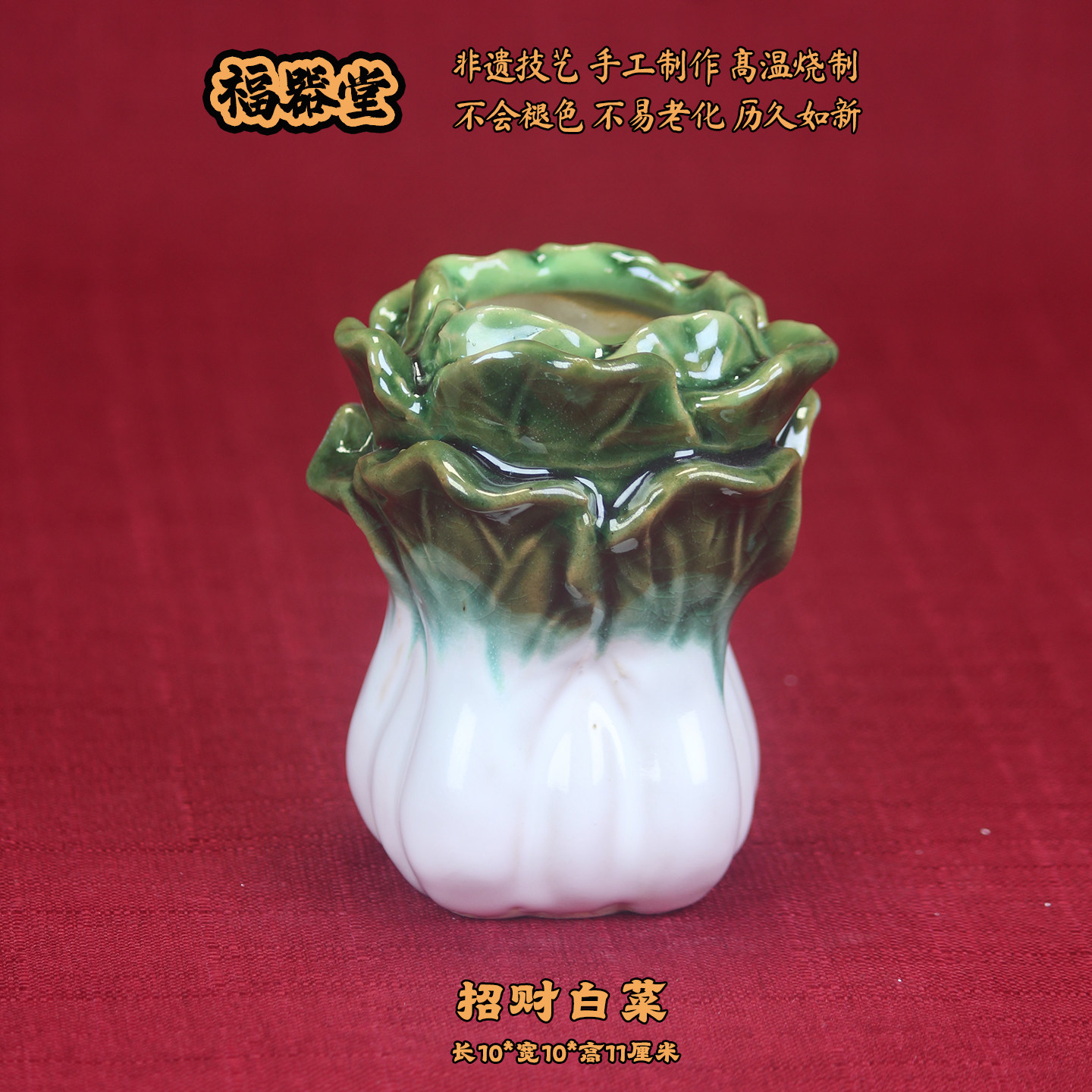 创意陶瓷白菜招财花瓶摆件