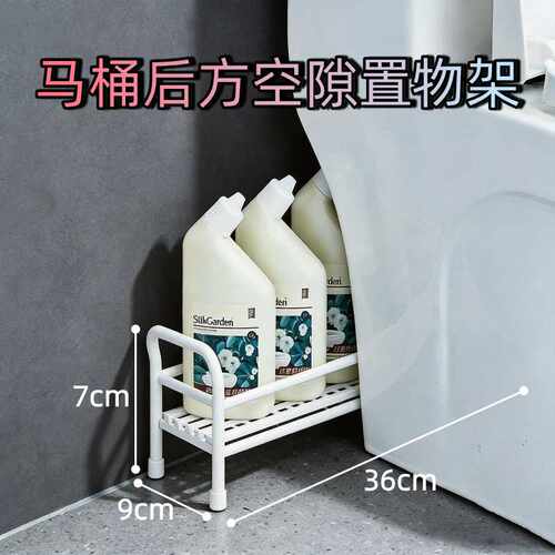 厕所马桶后方窄缝隙空隙置物架