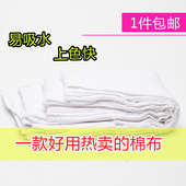 家具维修上色棉布木器补漆修色灰色纯棉棉布擦机布修补美容调色布