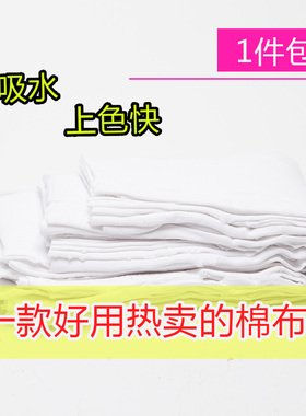 家具维修上色棉布木器补漆修色灰色纯棉棉布擦机布修补美容调色布