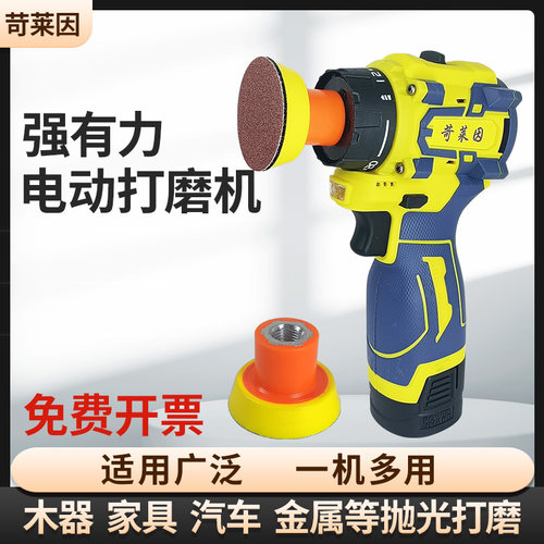 电动打磨机2寸打磨盘砂纸机抛光