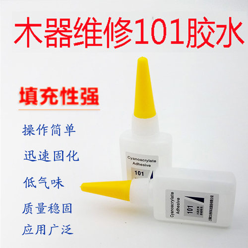 101胶水家具维修美容修补