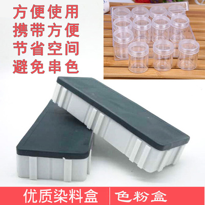 家具维修色粉盒水彩水粉颜色盒