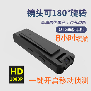 高清数码 旋转镜头相机拍字dv记录仪 摄像机录像录音器长时间头戴式