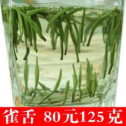 2026年新茶千岛银针 明前特级春茶包邮毛尖绿茶叶 雀舌型125克