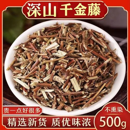 天然无硫磺，地道食材，价格公道
