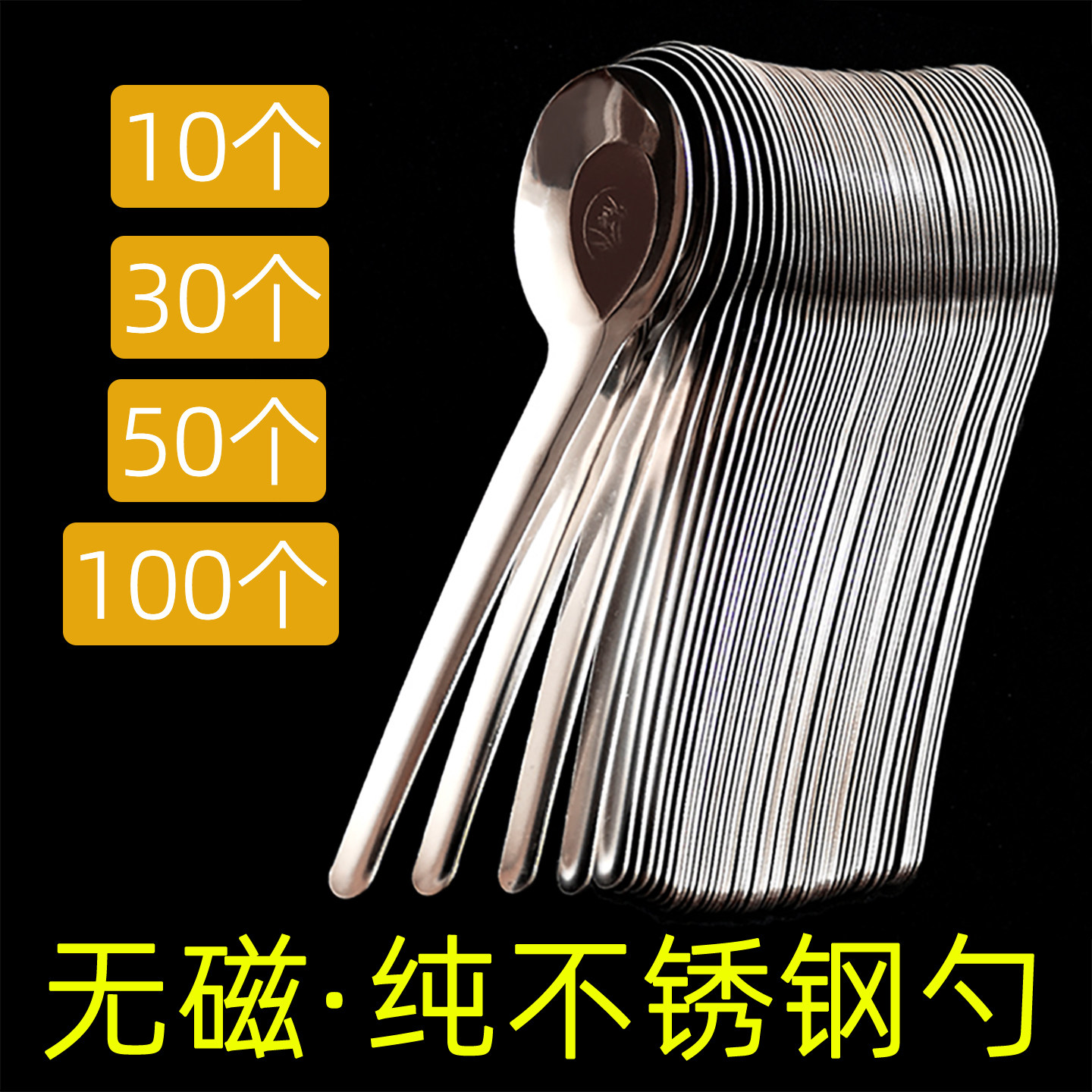 勺子不锈钢商用餐饮铁勺饭店汤勺长柄小勺家用汤匙调羹食品平底勺