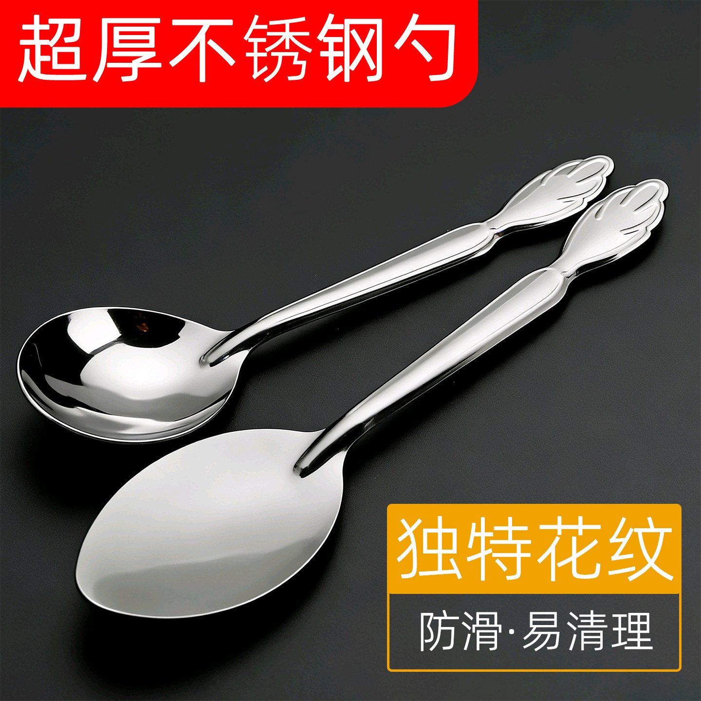不锈钢勺子吃饭用长柄家瓜长