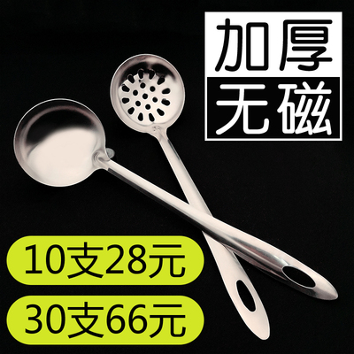 长柄火锅勺漏勺酒店餐厅饭店用