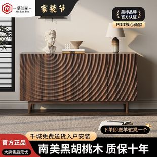 柜玄关收纳柜 慕兰森南美黑胡桃木门厅入户储物柜现代简约靠墙鞋