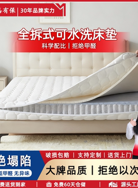 嘉有保静音独立袋弹簧席梦思床垫全拆可调节可水洗25cm厚软硬两用