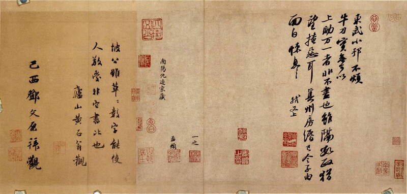 宋苏轼东武帖原大卷轴法帖装饰高清复制品微喷范本横幅名家字帖