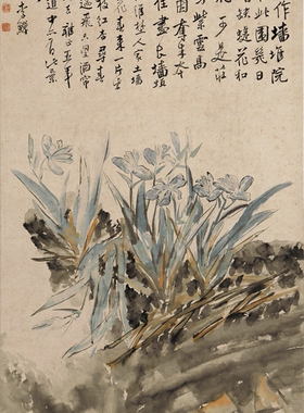 李鱓土墙蝶花图清国画挂轴高清