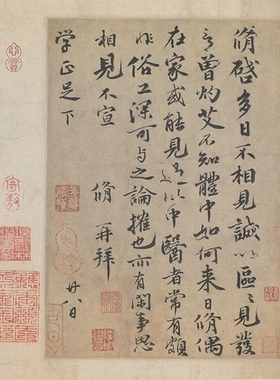 欧阳修行楷书灼艾帖卷北宋国画