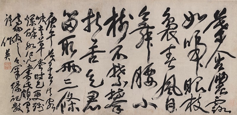 近代蒲华书法原大卷轴法帖装饰高清复制品微喷临摹横幅拓本装裱