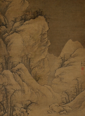 曹知白雪山图元国画挂轴高清