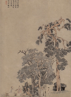文征明松石高士图明国画挂轴