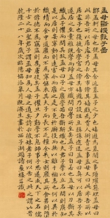 清康涛孟母断机教子图 高清微喷原大复制品装裱临摹画稿国画