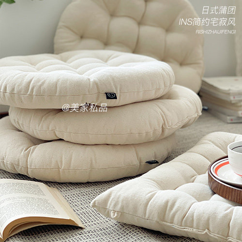 ins坐垫简约日式坐垫圆形椅垫