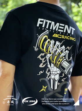 BCracing短袖汽车文化服饰BC改装车T恤绞牙避震周边骷髅手潮牌衫