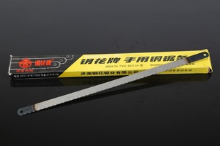 正宗 钢花牌钢锯条 手用钢锯条 高速钢锯条粗齿 中齿 细齿可单卖