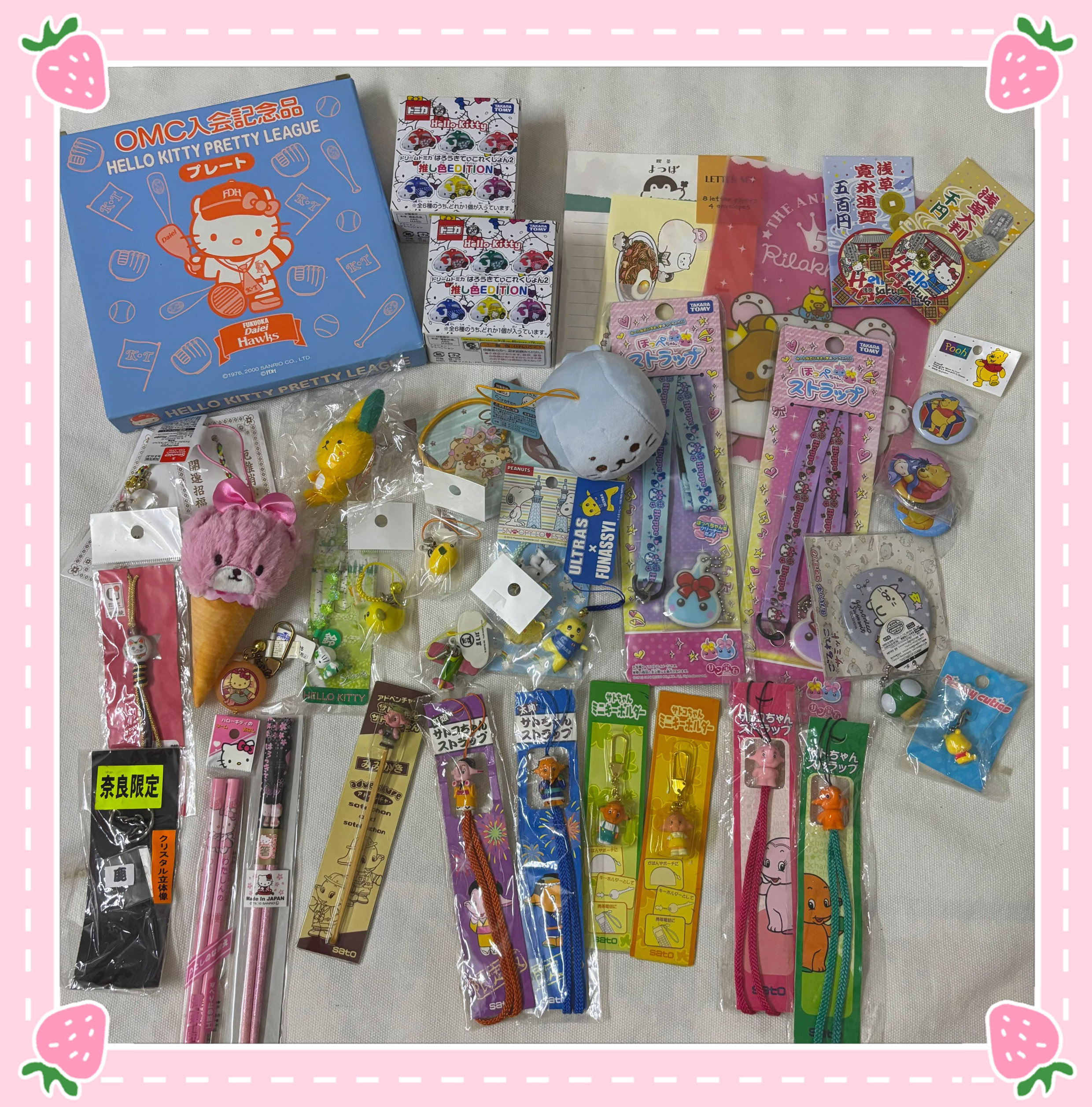 【小衣橱杂货铺】日本带回中古佐藤象HelloKitty挂件挂饰