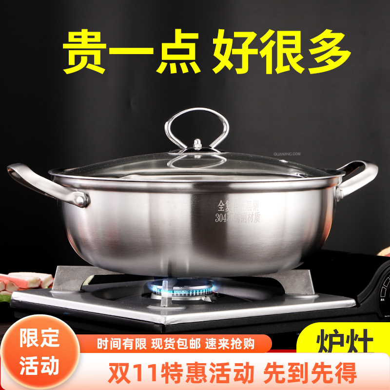 太伴304不锈钢火锅汤锅五层钢双耳不粘锅家用煮锅燃气电磁炉通用