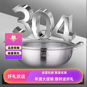 太伴五层钢304不锈钢火锅锅汤锅加厚煲汤涮锅燃气电磁炉专用锅具