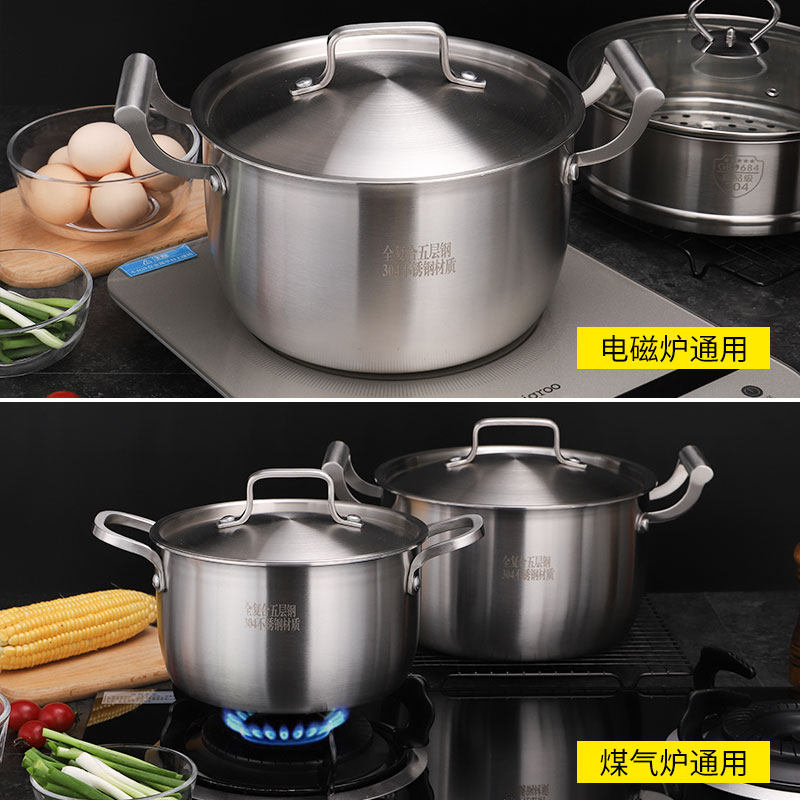 太伴304不锈钢汤锅加厚五层复合