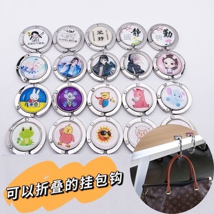 折叠挂包钩免粘贴可拆卸随取随用卡通挂包钩办公桌面手提包挂钩