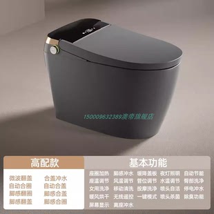 澳帝卫浴全自动微波感应翻盖一体坐便器T1带水箱泡沫盾智能马桶