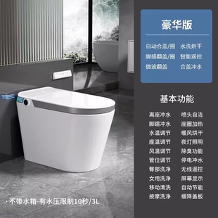 澳帝卫浴全自动微波感应翻盖一体坐便器T68带水箱泡沫盾智能马桶